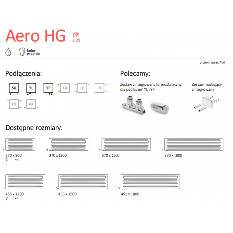 Дизайн-радиатор Terma Aero HG